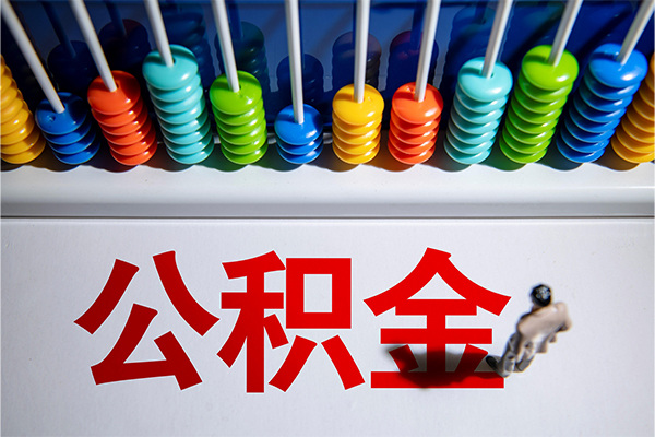 东莞18私人放贷