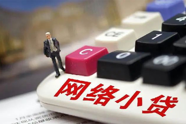 东莞18私人借贷平台