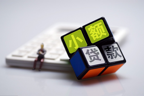 东莞18小额贷款空放