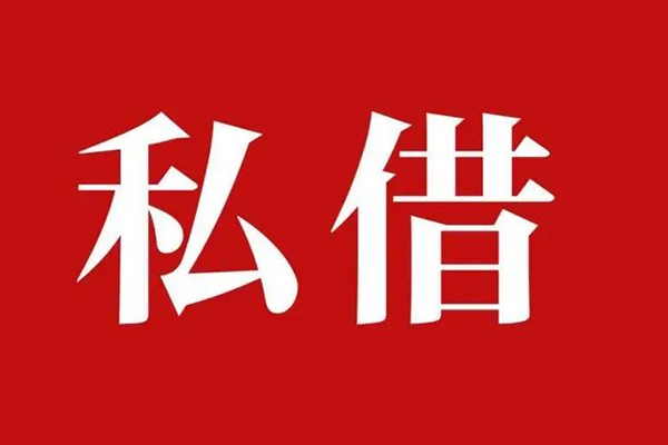 东莞18小额贷款不查征信