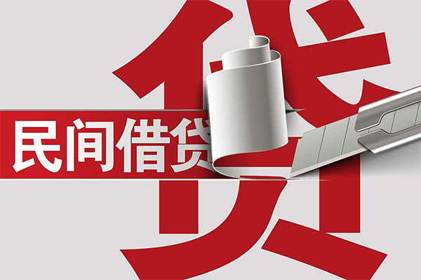 东莞18二次抵押贷款