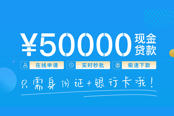 东莞18私人放款联系方式