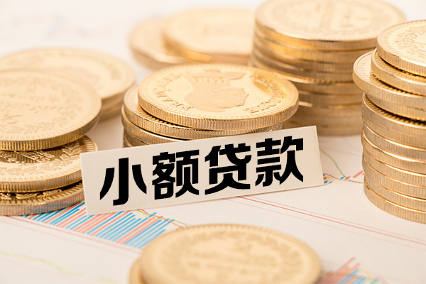 东莞18身份证线下贷款