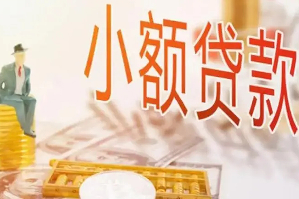 东莞18哪里有个人借贷