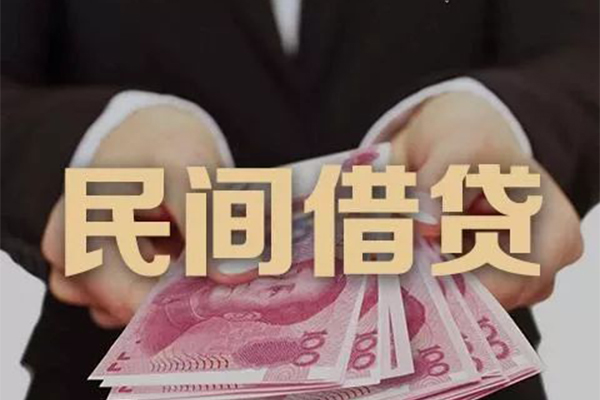 东莞18空放私人借钱
